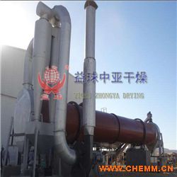 七水硫酸鎂專(zhuān)用回轉(zhuǎn)滾筒干燥機(jī),硫酸鎂烘干機(jī)