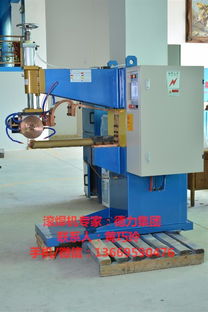 【惠州德力mfn系列中頻滾焊機(jī)】-