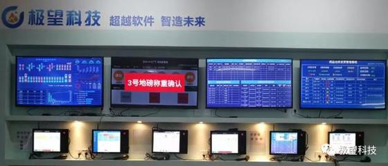 旭東南通聯手極望科技 打造壓鑄行業數字化標桿工廠，信息系統集成服務引領智造新篇章